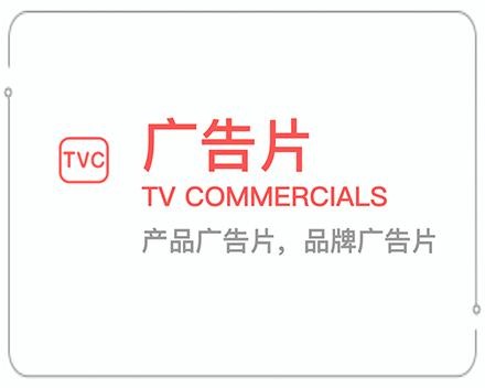 宜宾广告片 